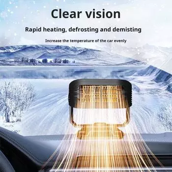 Автомобильный обогреватель 12 В 150 Вт портативный 2 в 1 быстрый нагрев размораживание антизапотеватель вращающийся кронштейн авто