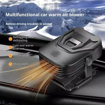 Автомобильный обогреватель 12 В 150 Вт портативный 2-в-1 быстрый нагрев размораживание антизапотеватель вращающийся A