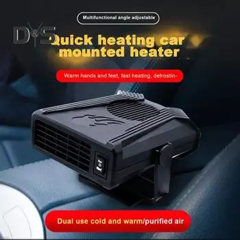 Автомобильный обогреватель 12 В/24 В, 150 Вт, быстрый нагрев, охлаждающий вентилятор, вращающееся на 360° основание, универсальный внедорожник, грузовик, автомобильный портативный обогреватель, охладитель, размораживатель лобового стекла 12v