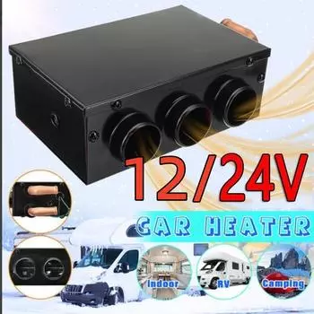 Автомобильный обогреватель 12 В/24 В портативный автомобильный обогреватель с вентилятором Отопление автоматический обогреватель лобового стекла автомобильный противотуманный обогреватель авто 12V black