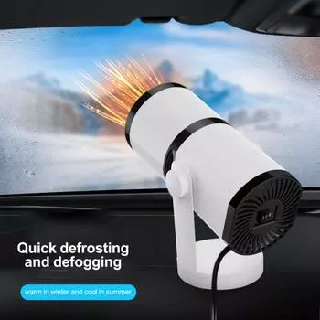 Автомобильный обогреватель 12 В, быстрый нагрев, охлаждающий вентилятор, вращающееся на 360 ° основание, универсальный внедорожник, грузовой автомобиль, портативный обогреватель, охладитель, обогреватель лобового стекла, обогреватель белый