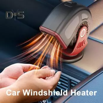 Автомобильный обогреватель 2 в 1 с вращающимся на 360 градусов основанием, 150 Вт, быстрый нагрев, размораживание, антизапотеватель, обогреватель лобового стекла 12v чёрный