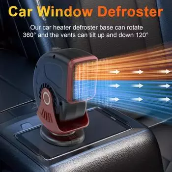 Автомобильный обогреватель 2 в 1 с вращающимся на 360 градусов основанием, 150 Вт, быстрый нагрев, размораживание, антизапотеватель 12v чёрный