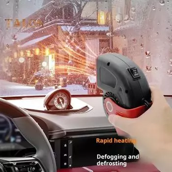 Автомобильный обогреватель 2 в 1 с вращающимся на 360 градусов основанием, 150 Вт, быстрый нагрев, размораживание, антизапотеватель, обогреватель лобового стекла 12v чёрный