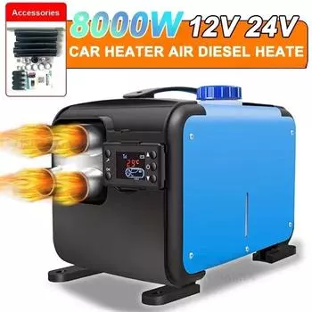Автомобильный обогреватель, дизельный воздушный стояночный обогреватель 12/24 В 2-8 кВт, дизельный обогреватель с ЖК-дисплеем, малошумный, для грузовиков, лодок, автобусов, автофургонов, прицепов, стояночный обогреватель