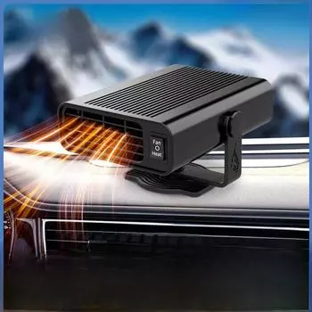 Автомобильный обогреватель и размораживатель окон двойного назначения Single Unit