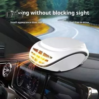 Автомобильный обогреватель лобового стекла, низкий уровень шума, безопасный в использовании, портативный, быстрый нагрев, автоматический обогреватель, размораживатель лобового стекла белый