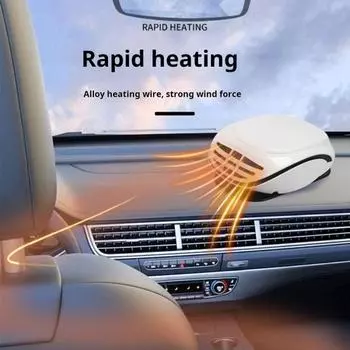 Автомобильный обогреватель лобового стекла с низким уровнем шума, безопасный в использовании, портативный, быстро нагревающийся автомобильный обогреватель