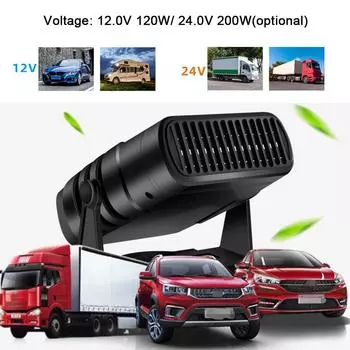 Автомобильный обогреватель, портативный лобовое стекло, быстрый нагрев и охлаждение, разморозка, обогреватель, зимний обогреватель, вращение на 360 градусов 12V чёрный