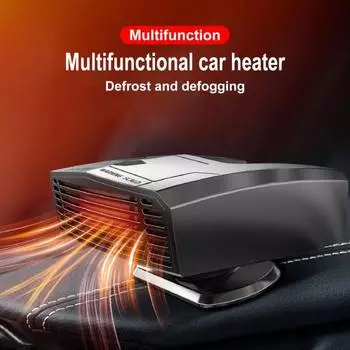 Автомобильный обогреватель премиум-класса, длительный срок службы, компактный охлаждающий вентилятор C