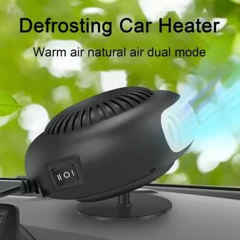 Автомобильный обогреватель с основанием Plug-and-Play Вращающийся на 360 градусов нагрев Быстрый малошумный портативный автомобиль небольшого размера 12v