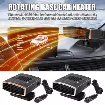 Автомобильный обогреватель с вращающимся на 360 градусов основанием, быстрый нагрев, низкий уровень шума, универсальный, безопасный чёрный/серебряный