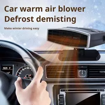 Автомобильный обогреватель с вращающимся на 360 градусов основанием Быстрый нагрев Низкий уровень шума Универсальный Безопасный в использовании Размораживатель лобового стекла