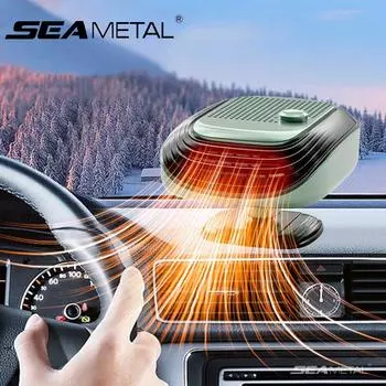 Автомобильный обогреватель SEAMETAL 12 В, портативный обогреватель лобового стекла, размораживатель, 120 Вт, охлаждающий вентилятор, регулируемый вентилятор лобового стекла автомобиля зелёный