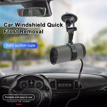 Автомобильный обогреватель, зимний противотуманный портативный обогреватель лобового стекла, быстрый нагрев, охлаждение, регулировка вращения на 180 градусов, термостойкий, безопасный салон автомобиля чёрный
