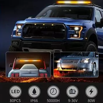 Автомобильный общий светодиодный сигнальный фонарь, два красочных полосовых светильника в сети, многофункциональная длинная палка, вспышка