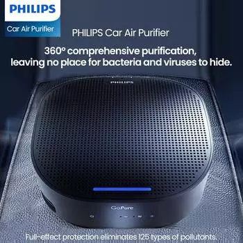 Автомобильный очиститель воздуха Philips PHPGP5301 чёрный