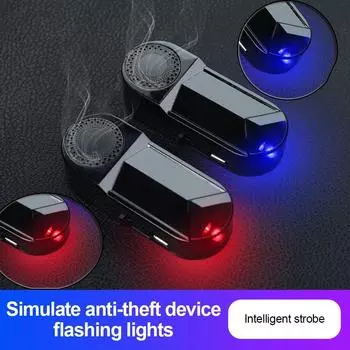 Автомобильный охранный световой стробоскопический сигнал охранной системы имитация противоугонной лампы задний фонарь солнечный светодиодный мигающий декоративный свет синий