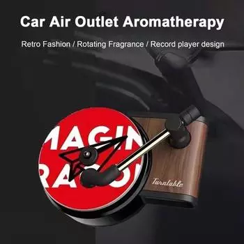 Автомобильный освежитель воздуха, проигрыватель пластинок, автомобильное вентиляционное отверстие, ароматерапия, полый воздуховод, диффузор аромата, автомобильный воздуховыпускной па... A