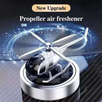 Автомобильный освежитель воздуха, солнечный вертолет, моделирование украшения, ароматерапия, аксессуары для салона автомобиля, пропеллер, вращающийся диффузор духов серебряный