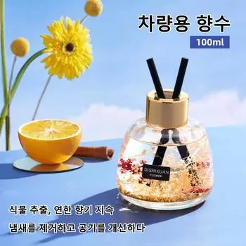 Автомобильный парфюм, автомобильное украшение для ароматерапии без огня, освежитель воздуха для мужчин, долговечный благовония, дезодорант для автомобиля, удаление запаха с сидений Bluebell