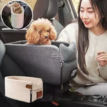 Автомобильный питомник для домашних животных с центральным управлением, новый автомобильный питомник для маленьких собак, универсальный автомобильный коврик для кошек и собак, товары для домашних животных серый