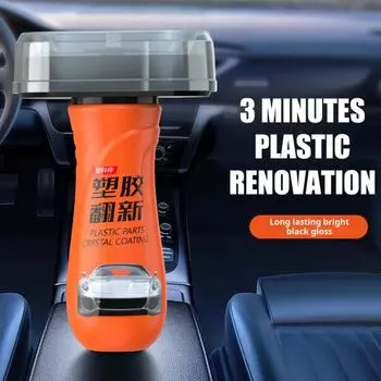 Автомобильный пластиковый восстанавливающий агент, чистящая доска, простота в эксплуатации, долговечный, осветляющий, водостойкий, восстанавливающий жидкий очиститель чёрный