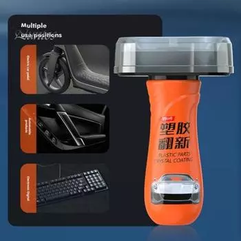 Автомобильный пластиковый восстанавливающий агент, чистящая доска, простота в эксплуатации, долговечный, осветляющий, водостойкий, восстанавливающий жидкий очиститель чёрный