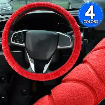Автомобильный плюшевый чехол на руль, цветной, 38 см, зимний, для рук, эластичный чехол для перчаток, аксессуары для украшения интерьера красный