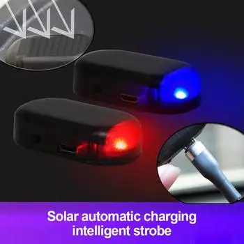 Автомобильный поддельный охранный фонарь Универсальная вспышка Предупреждающий светодиодный фонарь Сигнальная лампа Солнечная энергия Имитация противоугонной сигнализации Декоративные огни синий