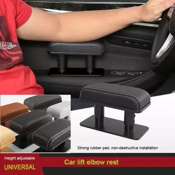Автомобильный подлокотник, подлокотник, увеличивающая накладка, кожаные автомобильные аксессуары с регулировкой по высоте чёрный