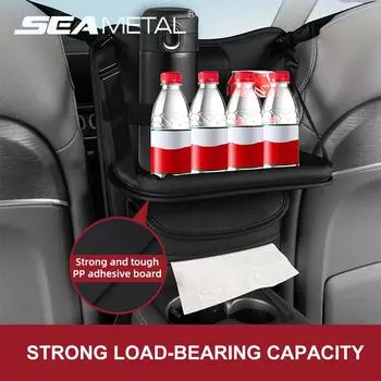 Автомобильный подлокотник SEAMETAL, ящик для хранения, автокресло, средняя подвесная сумка со складным столиком, коробка для салфеток 1pc чёрный