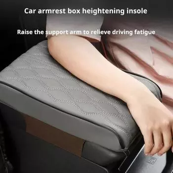 Автомобильный подлокотник, водонепроницаемый чехол для подлокотника, универсальная повышающая накладка для подлокотника для автомобилей, внедорожников, фургонов серый