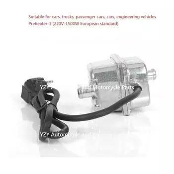 Автомобильный подогреватель европейского стандарта 220 В, антисухой подогрев, зимний подогрев, подогрев водяного бака, антифриз, подогреватель двигателя, доступ CHINA