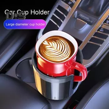 Автомобильный подстаканник, бутылка для воды, подставка для кофейных чашек, дизайн замка, регулируемый подстаканник, расширитель, автомобильные аксессуары чёрный