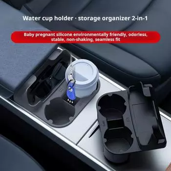 Автомобильный подстаканник с отсеком для хранения, ударопрочный дизайн, термостойкий автомобильный центральный консольный подстаканник для Tesla Model 3/Y чёрный