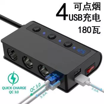 Автомобильный прикуриватель 3 в 1 с ременным переключателем 4 USB 180 Вт Высокомощное зарядное устройство QC3.0 для быстрой зарядки автомобиля чёрный