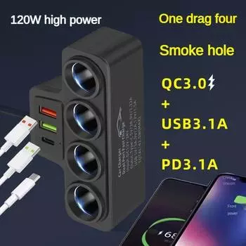Автомобильный прикуриватель One To Four Многофункциональный мобильный телефон Быстрая зарядка Универсальный с двумя USB+PD Автомобильные аксессуары