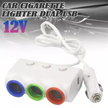 Автомобильный прикуриватель с несколькими розетками, тройной разветвитель, 2 USB-адаптера для зарядного устройства 12 В белый