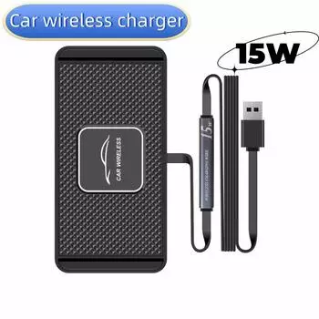 Автомобильный противоскользящий коврик, беспроводная зарядка, 15 Вт, автомобильное крепление для телефона, беспроводное зарядное устройство, зарядное устройство для телефона чёрный