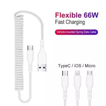Автомобильный пружинный кабель для сверхбыстрой зарядки 66 Вт подходит для Huawei xiaomi samsung IPhone Typec Android удлиненный телескопический зарядный кабель Micro-1.8M белый
