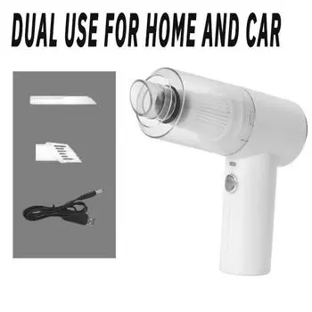 Автомобильный пылесос, беспроводной портативный портативный автомобильный бытовой мини-пылесос с супер высокой мощностью белый