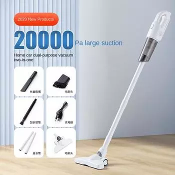 Автомобильный пылесос беспроводной удобный ручной пылесос для дома автомобильный пылесос двойного назначения с большой мощностью всасывания