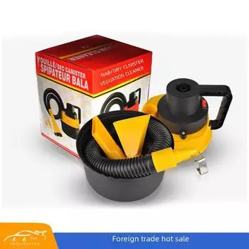 Автомобильный пылесос двойного назначения мощностью 120 Вт для влажной и сухой уборки жёлтый