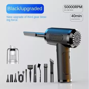 Автомобильный пылесос высокой мощности 50000 об/мин бытовой автомобильный беспроводной пылесос Dust blower [standard version]