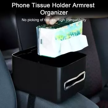 Автомобильный ящик для хранения вещей Groove Multiple Grids Многофункциональный дизайн Подлокотник Автомобильная консоль Органайзер Телефон белый