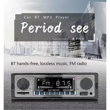 Автомобильный радиоприемник Bluetooth, винтажный MP3-плеер с двумя ручками, FM-тюнер, стерео, USB, AUX, классический автомобильный ретро-аудиоприемник, аксессуары для динамиков чёрный