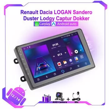 Автомобильный радиоприемник Carplay для Renault Dacia LOGAN Sandero Duster Lodgy Captur Dokker GPS-навигация Стерео Android мультимедийный плеер HU