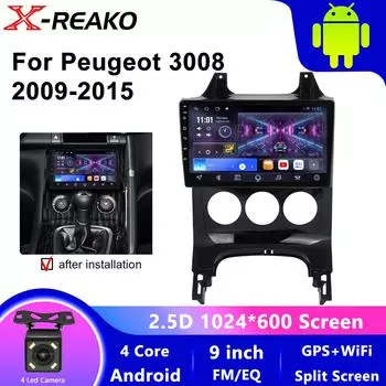 Автомобильный радиоприемник для Peugeot 3008 2009-2015 Android 2 Din стереоприемник авто аудио мультимедийный плеер WIFI 4G Carplay GPS навигация 1+32CP 4led