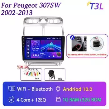 Автомобильный радиоприемник для Peugeot 307 2002-2013 Android 2 Din автомобильный радиоприемник мультимедийные стерео аудио аксессуары 1+32CP